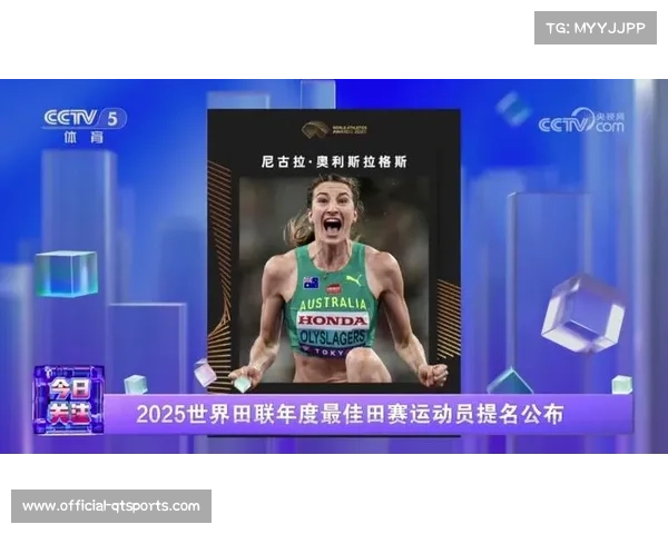 世界田联公布项目群最佳运动员候选名单,博尔莱弗隆入围 世界田联公布项目群最佳运动员候选名单,博尔莱弗隆入围